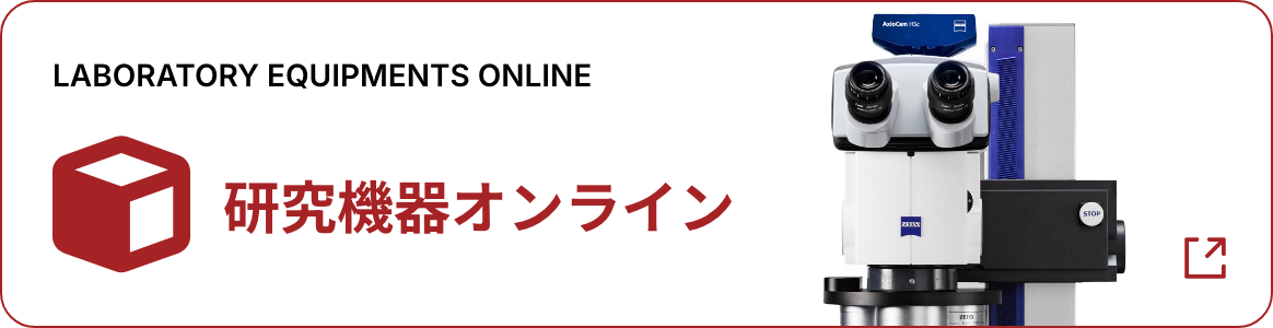 Laboratory Equipment Online