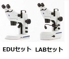 オールインワン実体顕微鏡 Stemi 305 | 和研薬株式会社 機器オンライン