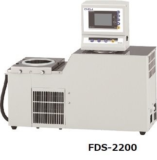 小型凍結乾燥機 FDS-2000型 | 和研薬株式会社 機器オンライン