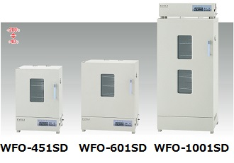 送風定温乾燥器 WFO-451SD・601SD・1001SD型 | 和研薬株式会社 機器