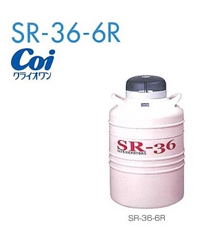 小型凍結保存容器 SR-36-6R（ボックス収納タイプ） | 和研薬株式会社 