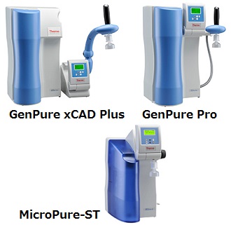 ラボ用超純水精製システム BarnsteadTM GenPure xCAD Plus / GenPure