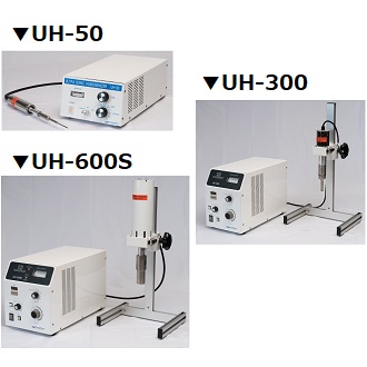 超音波分散機 UH-50・UH-300・UH-600S | 和研薬株式会社 機器オンライン