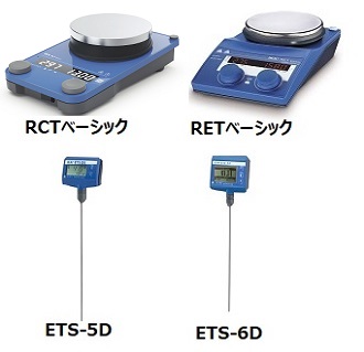 マグネチックスターラー・ホットスターラー | 和研薬株式会社 機器