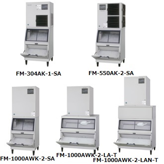 フレークアイスメーカー スタックオンタイプ 340kg / 550kg / 1,000kg 