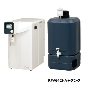 高純度純水製造装置 RFV642HA / RFV742HA | 和研薬株式会社 機器オンライン