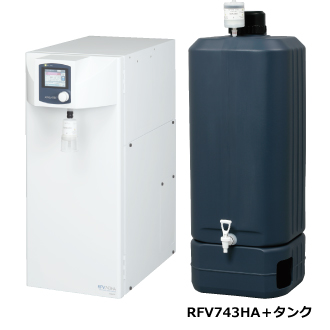 高純度純水製造装置 RFV743HA / RFV843HA | 和研薬株式会社 機器オンライン