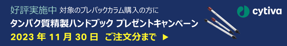 和研薬株式会社 機器オンライン WAKENYAKU CO.,LTD. Laboratory