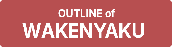 OUTLINE of WAKENYAKU