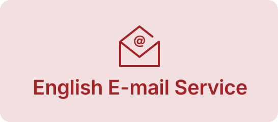 English E-mail Service